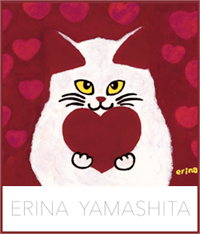 癒しの猫絵画家 山下絵理奈