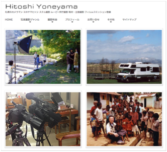 スタジオ ウーム