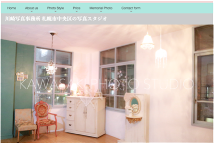 川崎写真事務所