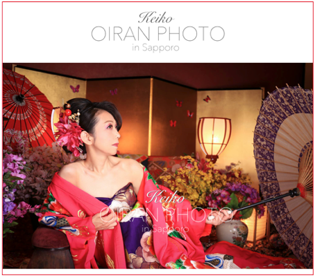 OIRAN